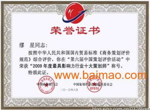 破局冷链，鲜行天下 福建速冻食品品牌营销全案策划