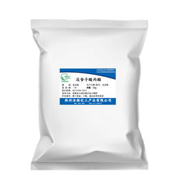 厂家直销 食品级没食子酸丙酯 没食子酸丙酯高含量 品质保证