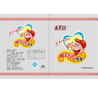 品质包装，美酒佳配——厂家直供酒类包装袋，质量保证，量大从优