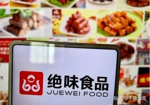 中国股市 我最看好的十只最强消费股，酒类经营拥有50倍翻倍空间